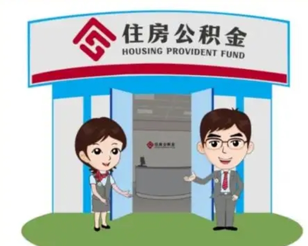 浮梁公积金是离职当月封存吗（公积金离职的那个月会给吗）